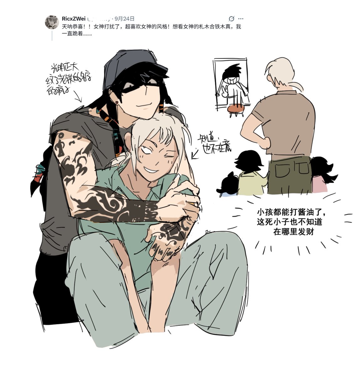repeeksdnuorg's tweet photo. 画完了！可以出去玩了！（1/2） https://t.co/VDhlsjvvjR