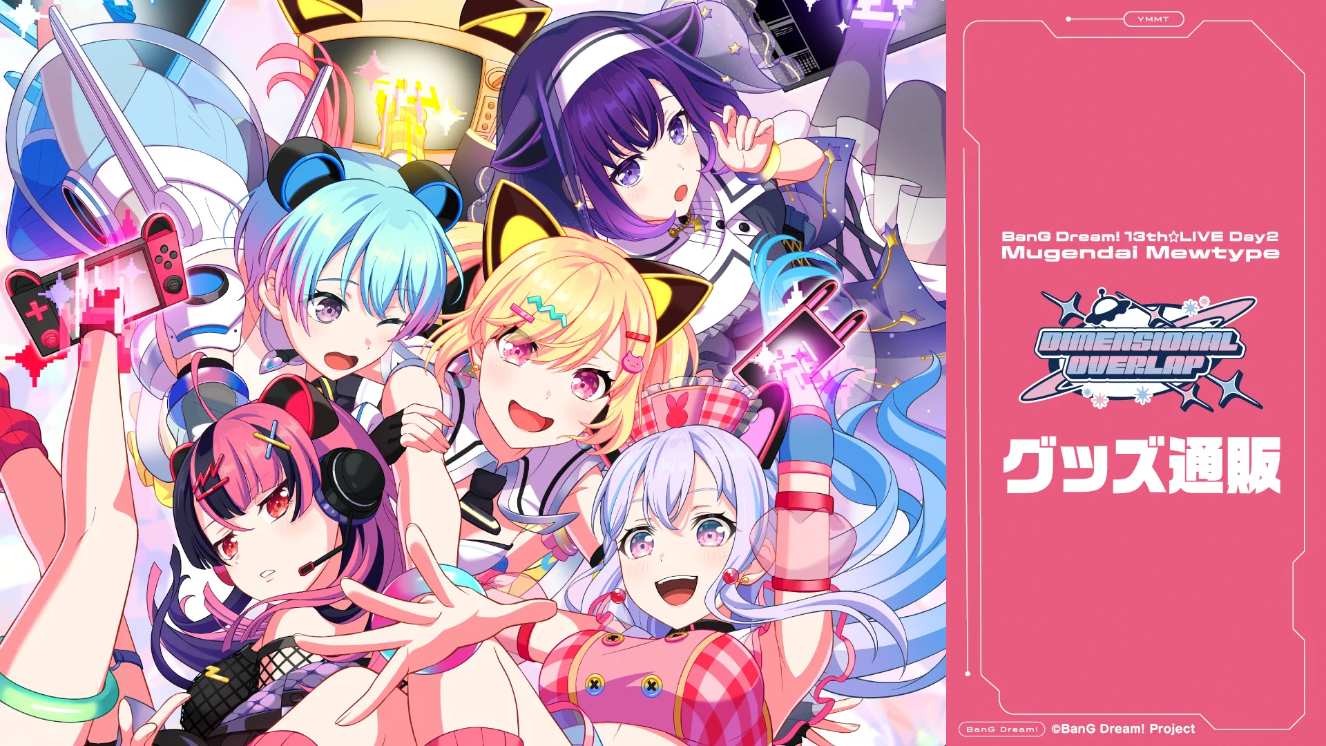 Reposts by バンドリ！ BanG Dream! 公式 (@bang_dream_info) / X