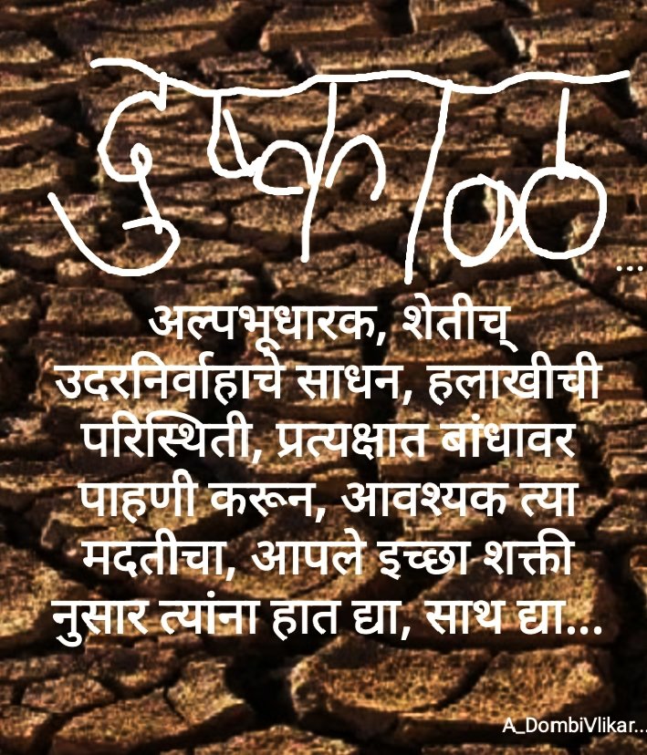 AdvSJMhatre's tweet photo. https://t.co/GCBMCodkv1