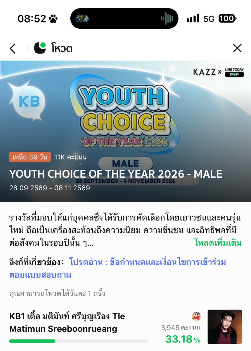 Love00ff's tweet photo. ชอบคุณมาทวงการบ้านทุกคนครับเจอเลย

💚 KB1 เติ้ลมติมันท์ ศรีบุญเรือง

 https://t.co/0Gbv90X1k7

#TLE_mtm #Firstone   #TleFirstone #เติ้ลเฟิร์สวัน 𐙚 https://t.co/btNDBwS3aA