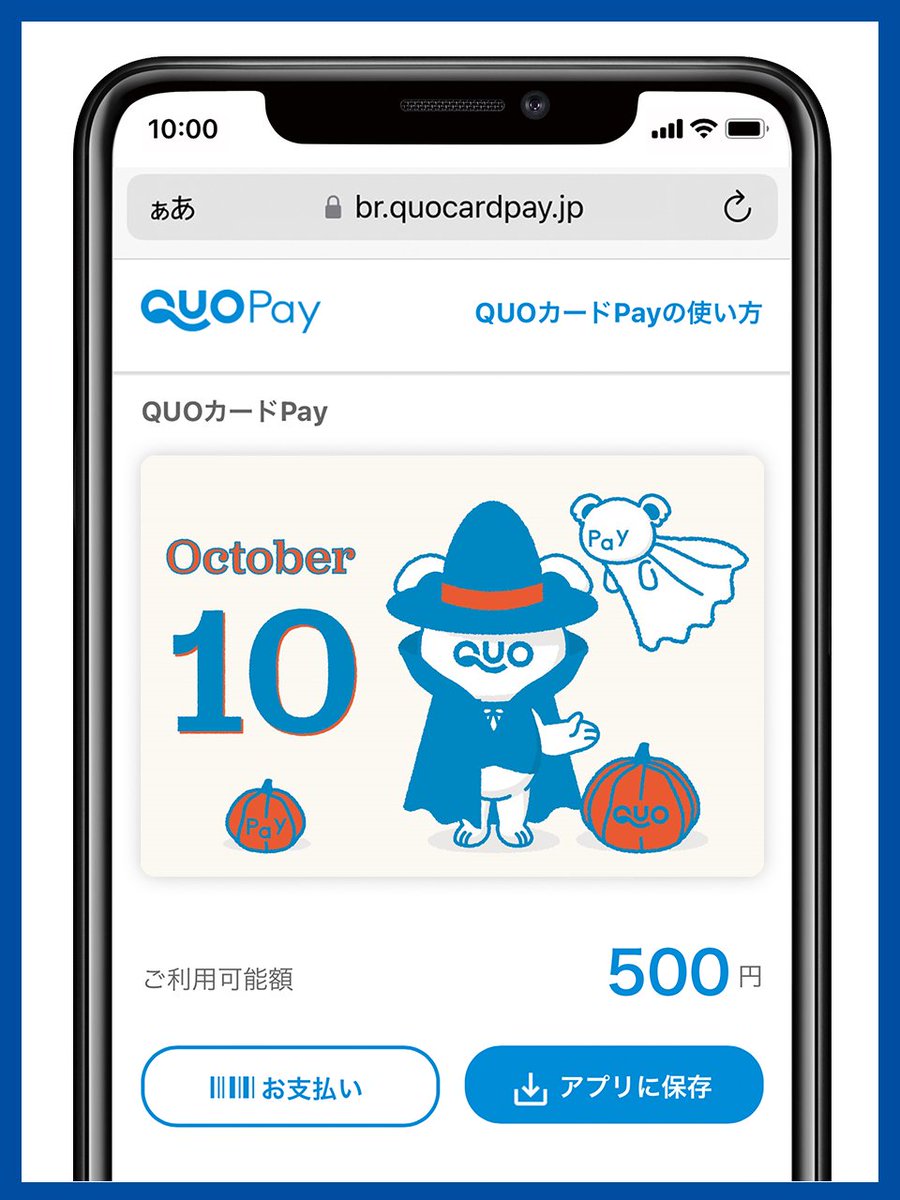 quocardofficial's tweet photo. おはようございます(Q◡O)✨
9月も今日で終わり。あっという間に秋も深まってきました🍂

ということで、10月のQUOカードPayデザインをご紹介。9月最後の1日、がんばりましょう☺️ https://t.co/rboihtrSrM
