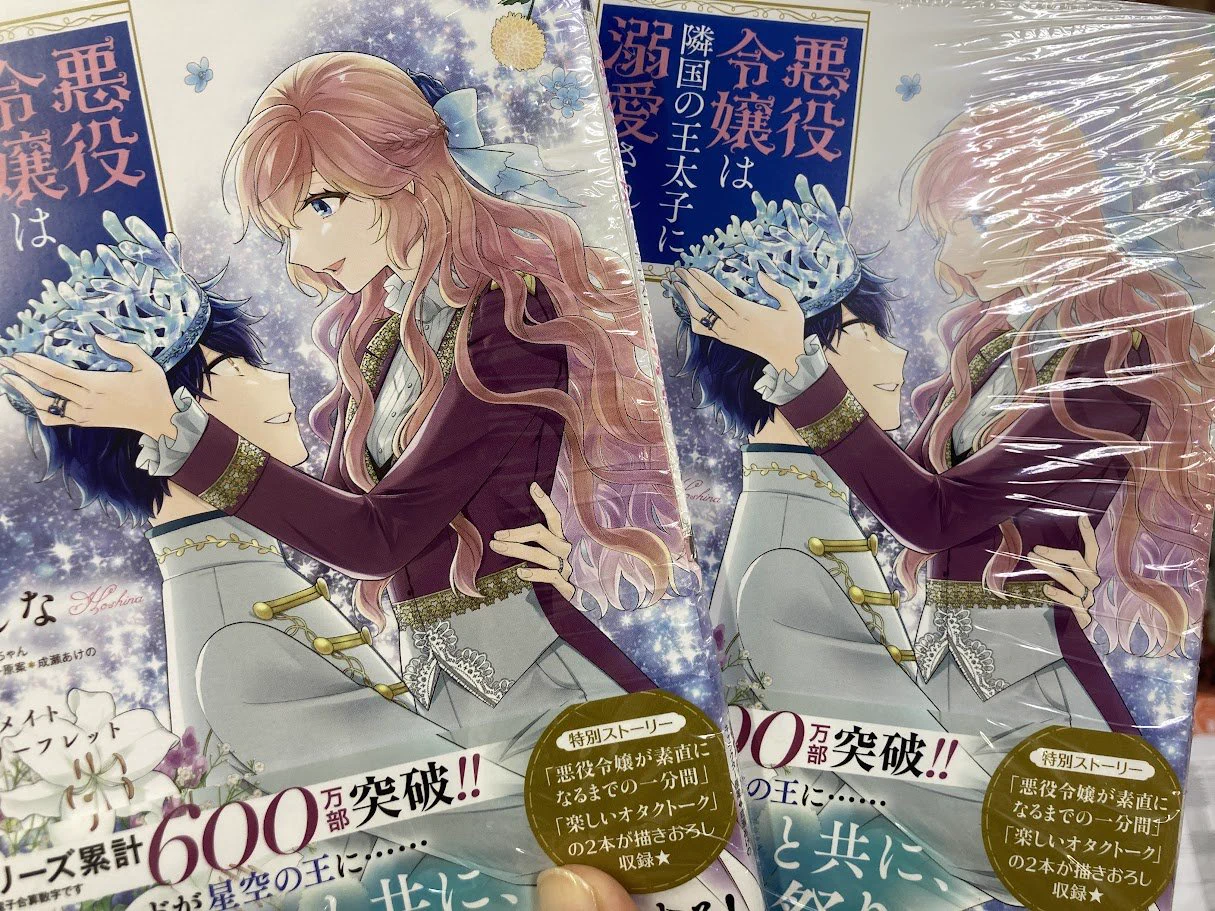 【特典カレンダー付】 【DISC傷なし】虎王伝説 CDシネマ 1巻〜4巻＋音楽篇 アニメイト所沢 on X: 