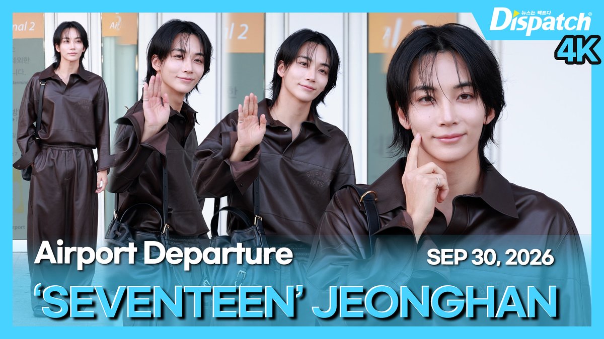 Dicon_korea's tweet photo. [🎥] '세븐틴' 정한('SEVENTEEN' JEONGHAN), 인천국제공항 출국

https://t.co/bRDpP9ZdGU

#세븐틴 #Seventeen #SVT #정한 #Jeonghan #윤정한 #YoonJeonghan #공항패션 #출국 #airport #departure #DIPE #디스패치 #dispatch https://t.co/xRw9zh0oSn