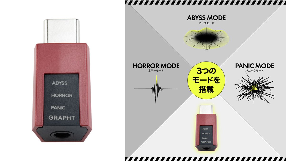 GRAPHTSTORE's tweet photo. 【本日9/30発売🎉】
#GRAPHT Mini DAC 3製品
PCやスマホに挿すだけで高音質
ゲームジャンル特化&3つのゲーミングEQをワンタッチ切り替え
オールラウンド🎮⚔️🎶
▼THE STANDARD - Mini DAC for Gaming
https://t.co/Pnkq7i3A53
https://t.co/XB8KuYNXFK
#FPS 特化🔫👣🎙️
▼#THESHOOTER - Mini DAC
https://t.co/jxVvR0fltW
https://t.co/9cA7HOS69W
ホラゲ特化🧟⚡😱
▼THE SPECIAL - Mini DAC Horror Edition
https://t.co/5qS8jhOwQL
https://t.co/tnuW4p35t0
プレイするゲームにあわせて、“音”からゲーム体験を変えてみてください。