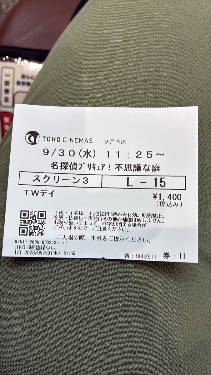 KURAKURA82's tweet photo. 32話まで視聴
映画見れます https://t.co/ztz7s6gGsx
