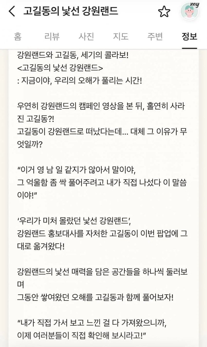museun_happen's tweet photo. 충격적인 아기공룡 둘리 고길동 근황 https://t.co/b9rtnEmv1C