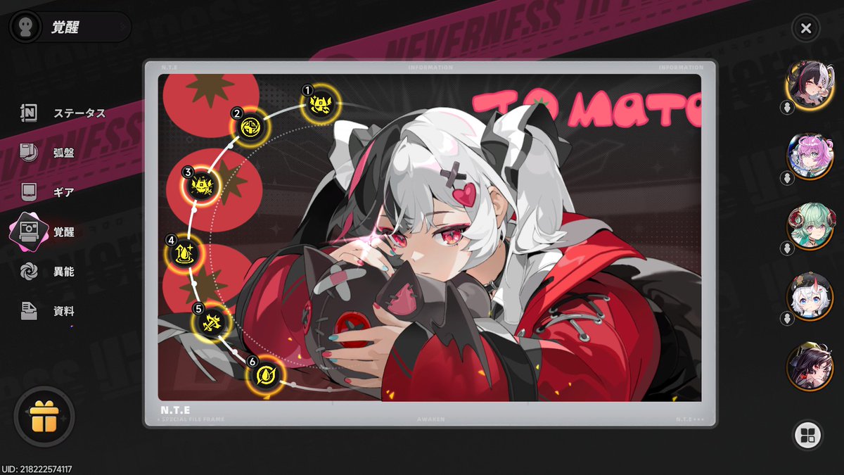 hidden1009's tweet photo. NTEではキャラ完凸させようとする。
上振れガチャありがてぇ～ https://t.co/FcBia3xERo