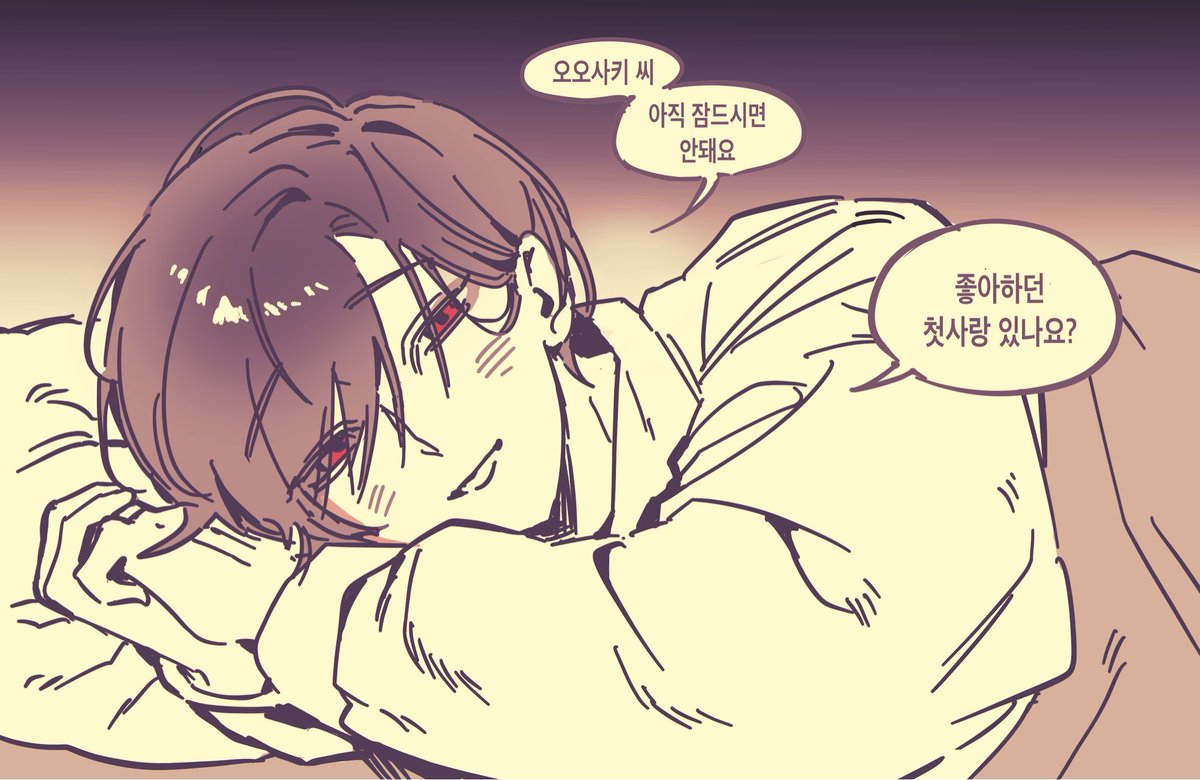 tokkibab88's tweet photo. 오오아리 진실게임해요 https://t.co/mX9EdHX3dT
