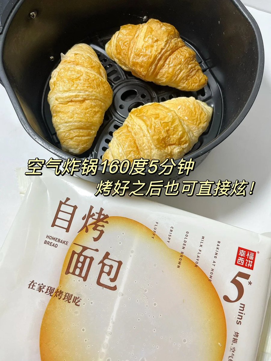 SuBachasiumy's tweet photo. Just baked these flaky honey butter croissants at dawn—still warm, oozing with golden butter, and the smell’s filling the whole apartment. Perfect lazy Sunday pick-me-up. https://t.co/GPCTAmG0rR
