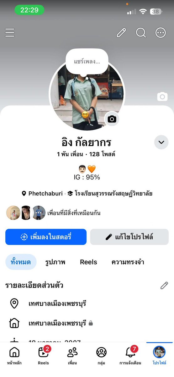 opvdggu's tweet photo. หลุด https://t.co/G5qQIdAIl9