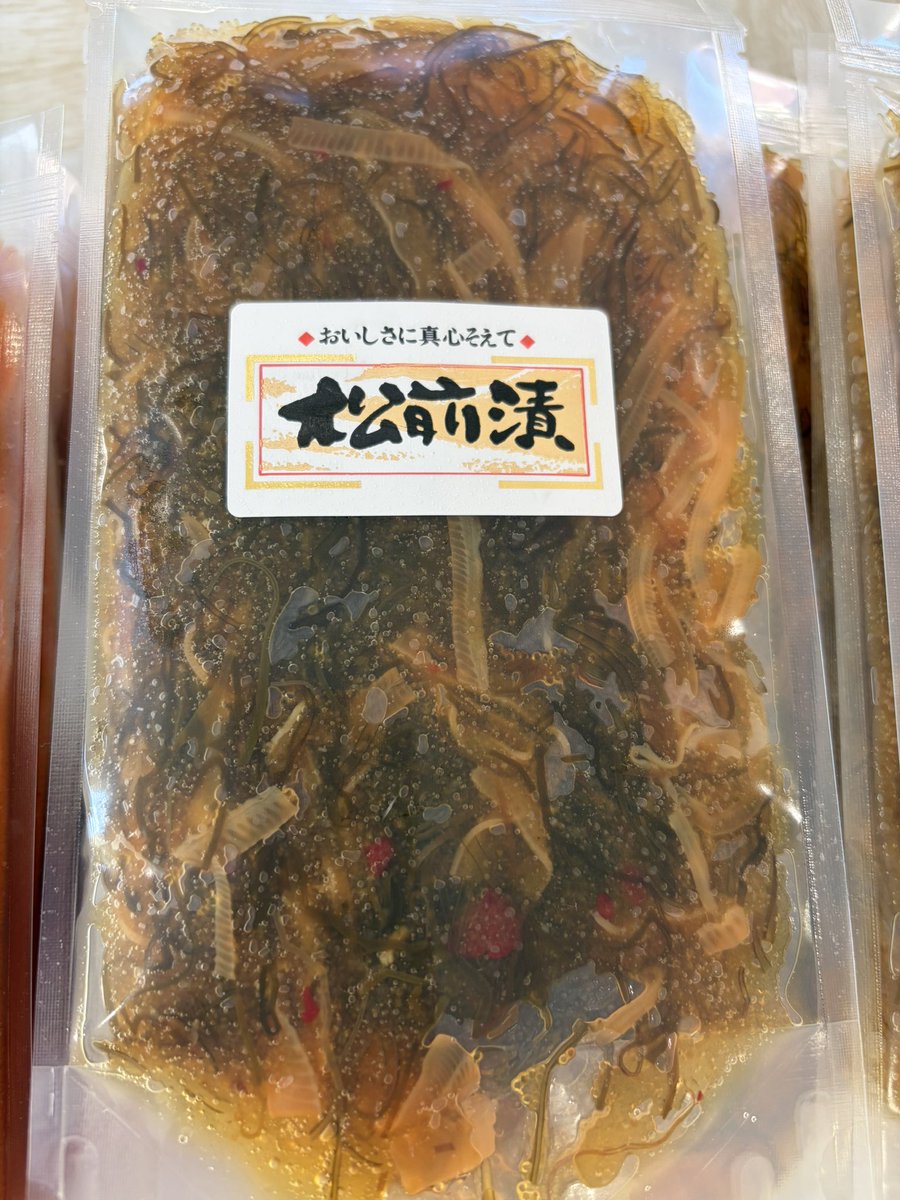 saneisuisan's tweet photo. 本日もよろしくお願いいたします☀️
【三栄水産直売所OPEN11:00~16:00】
駐車場は直売所目の前の空いている
スペースどこに停めても大丈夫です🙆✨ https://t.co/WOVhHZADl1