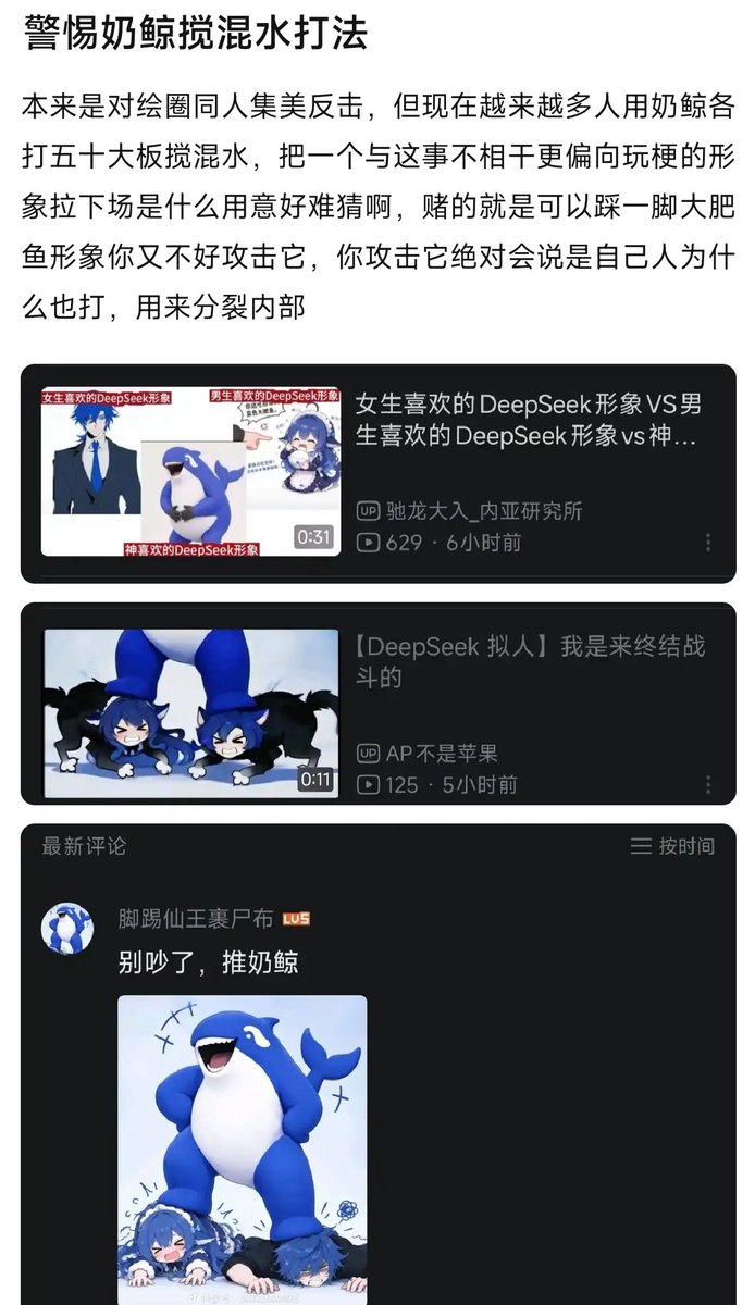 miumiu3c3's tweet photo. @shzhnto289941 @LIGHTSEEKER1984 开始：子午老师统一度量衡，统一全网
战争：ai石块，手绘爆杀了
弱势：原来是信息茧房，第一次见
逆风：不要吵了，我都喜欢
理中客搁这转移你妈话题呢 https://t.co/VekAVIB17V