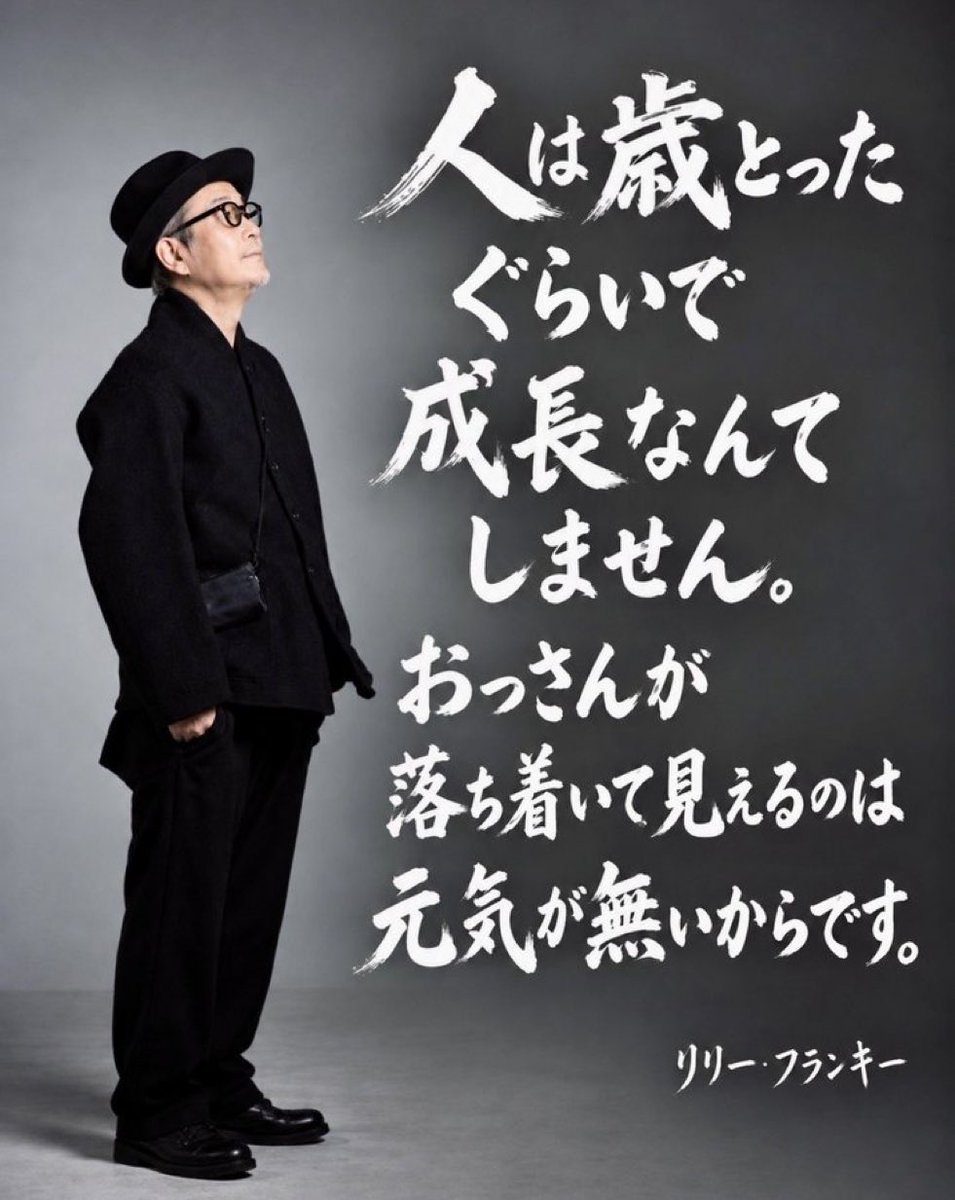hinodepictures's tweet photo. 一方、オッサンズがSNSで
元気なのは、動けない身体を
動かさなくてもいいからである。 https://t.co/cFRxnxwKVI
