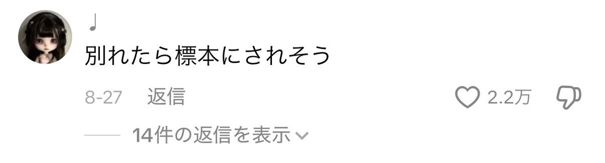 ta_ku_m_a_'s tweet photo. されたくないんですか？ https://t.co/w33wxMGUZ0