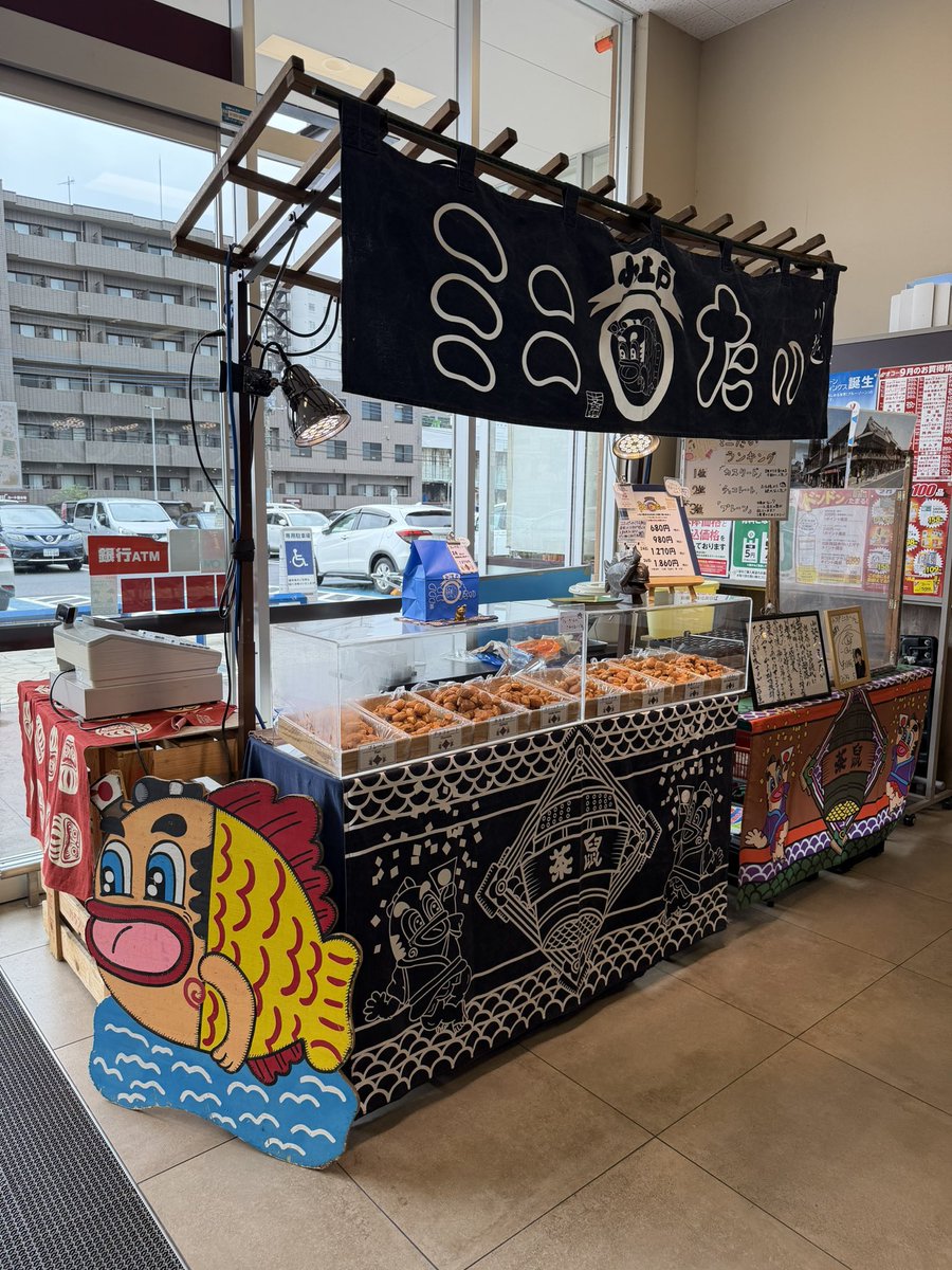 koedo_minitai's tweet photo. ヤオコー和光丸山台店に初出店🐟🎊
10/4まで沢山のご来店お待ちしてます😉 https://t.co/4r49nmayYg