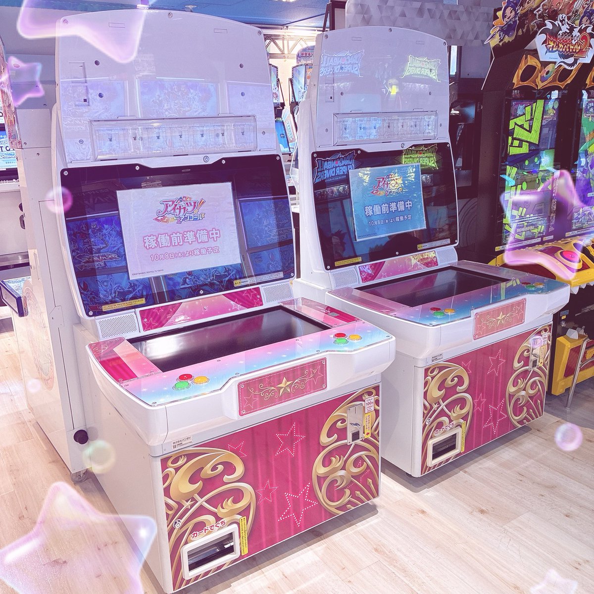 00yuko245's tweet photo. 初めて！アンコール筐体に会えました🥰楽しみです♡ https://t.co/lXQONId0TL