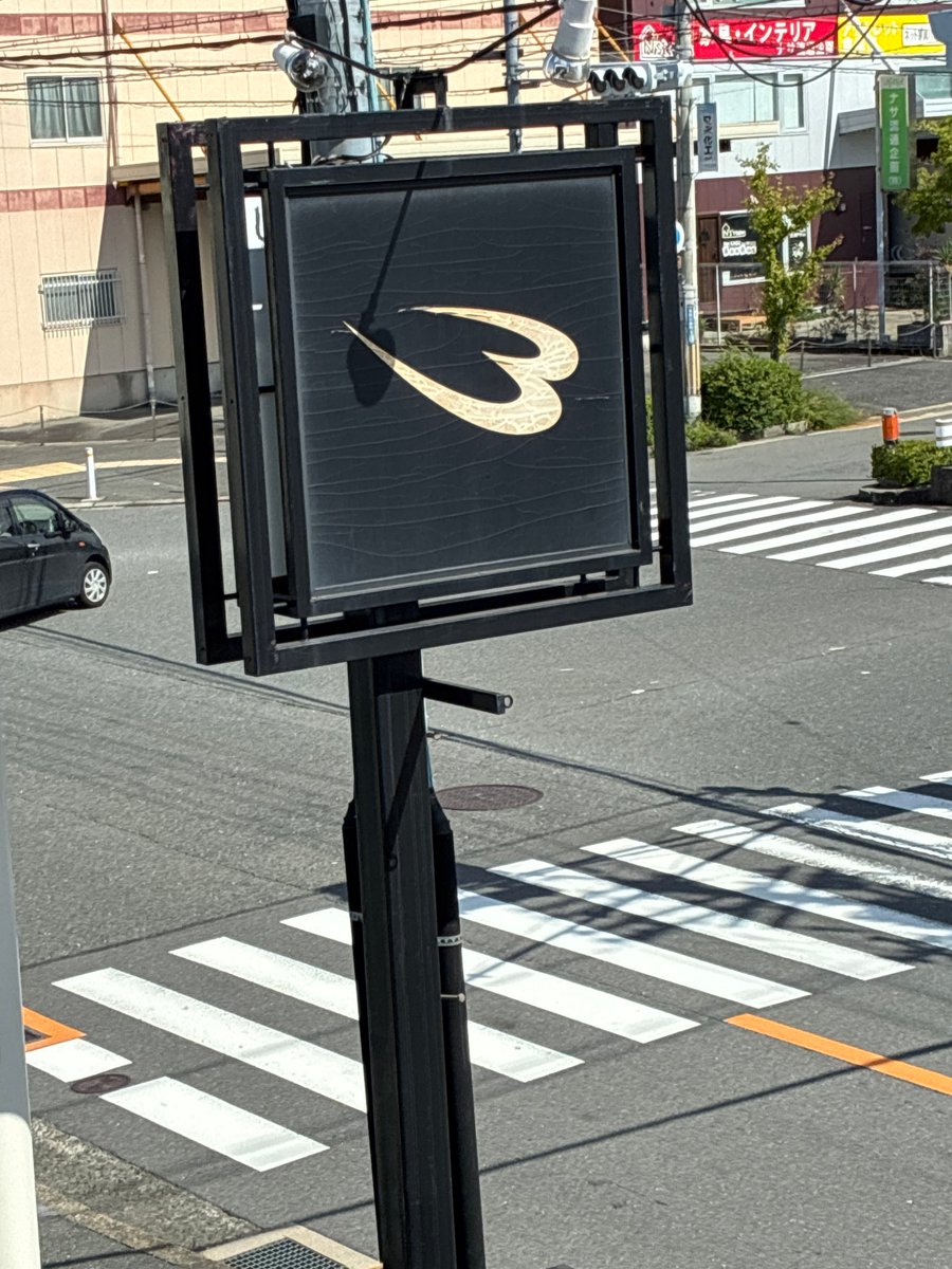 bm_higasiosaka's tweet photo. おはようございます☀️
9月もいよいよ終盤!
朝晩は少しずつ過ごしやすくなってきましたね🍂
季節の変わり目こそ、無理なくトレーニングを続けていきましょう💪
本日もBODYMAKERで皆さまのご来店をお待ちしております!#BODYMAKER #ボディメーカー #トレーニング #筋トレ #フィットネス #スポーツ用品 https://t.co/OgGaWIdi1I