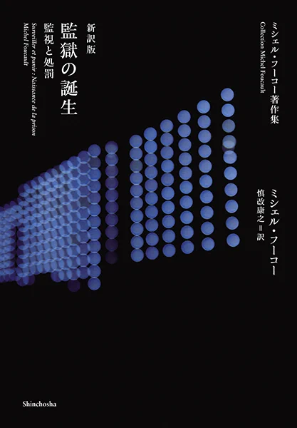 新潮社出版部文芸 on X: 