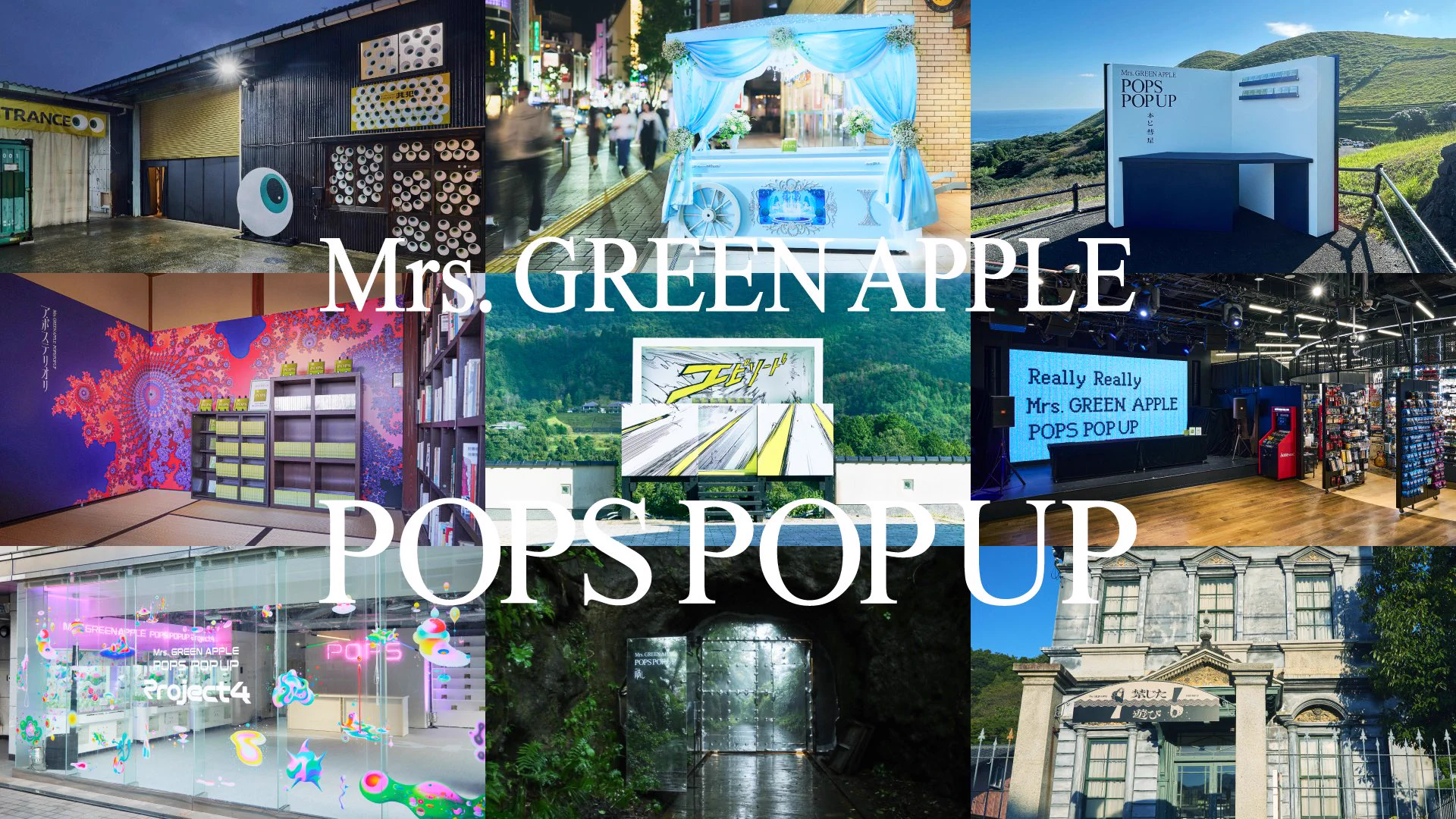 Mrs. GREEN APPLE on X: 