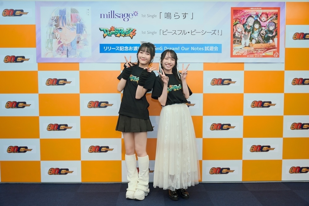 animatetimes's tweet photo. 「一生残る“衝撃”を与えたい」──「一家Dumb Rock!」お渡し会大盛況！

#橘めい ＆ #涼泉桜花 が語る1st Single＆LIVEへの想い【ミニレポート＆インタビュー】

#バンドリ #家団

https://t.co/eYmSbvKIOf https://t.co/M7XFjYOBDo