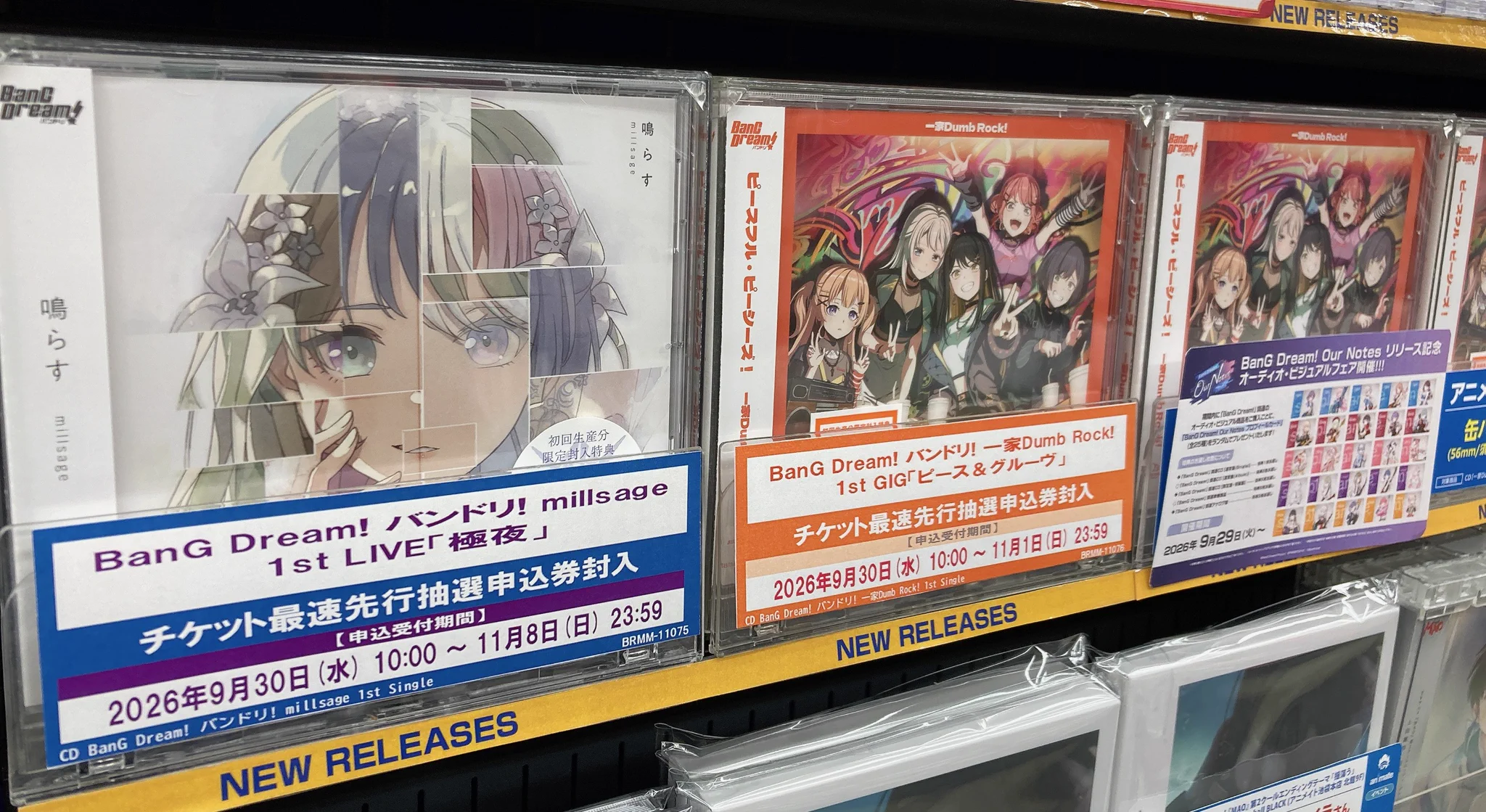 X-এ アニメイト新潟: 