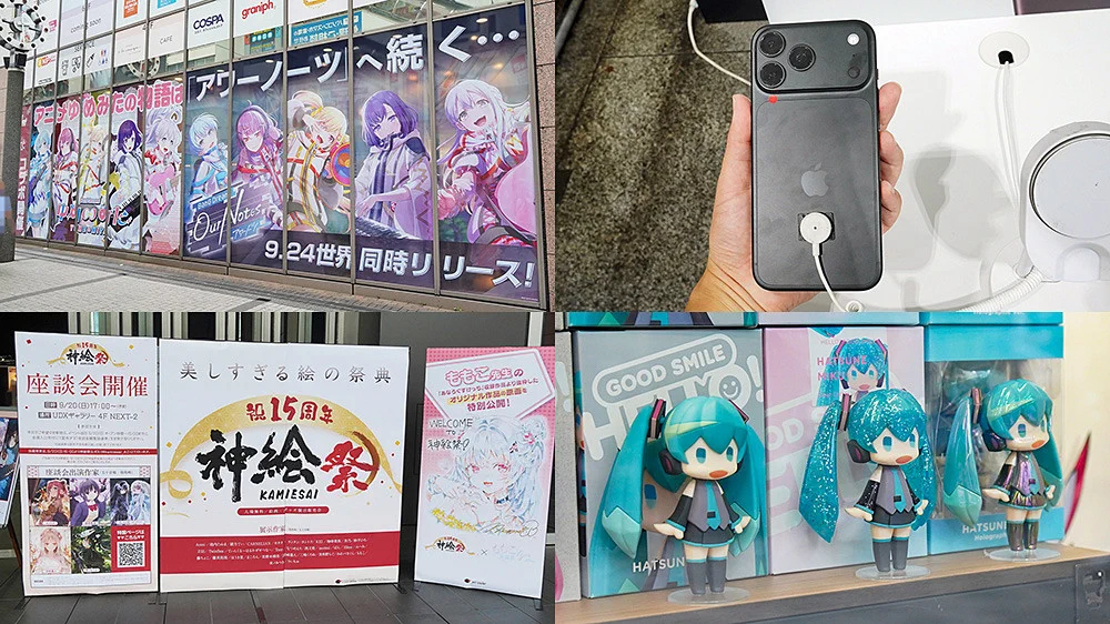 AKIBA PC Hotline! （秋葉原） on X: 