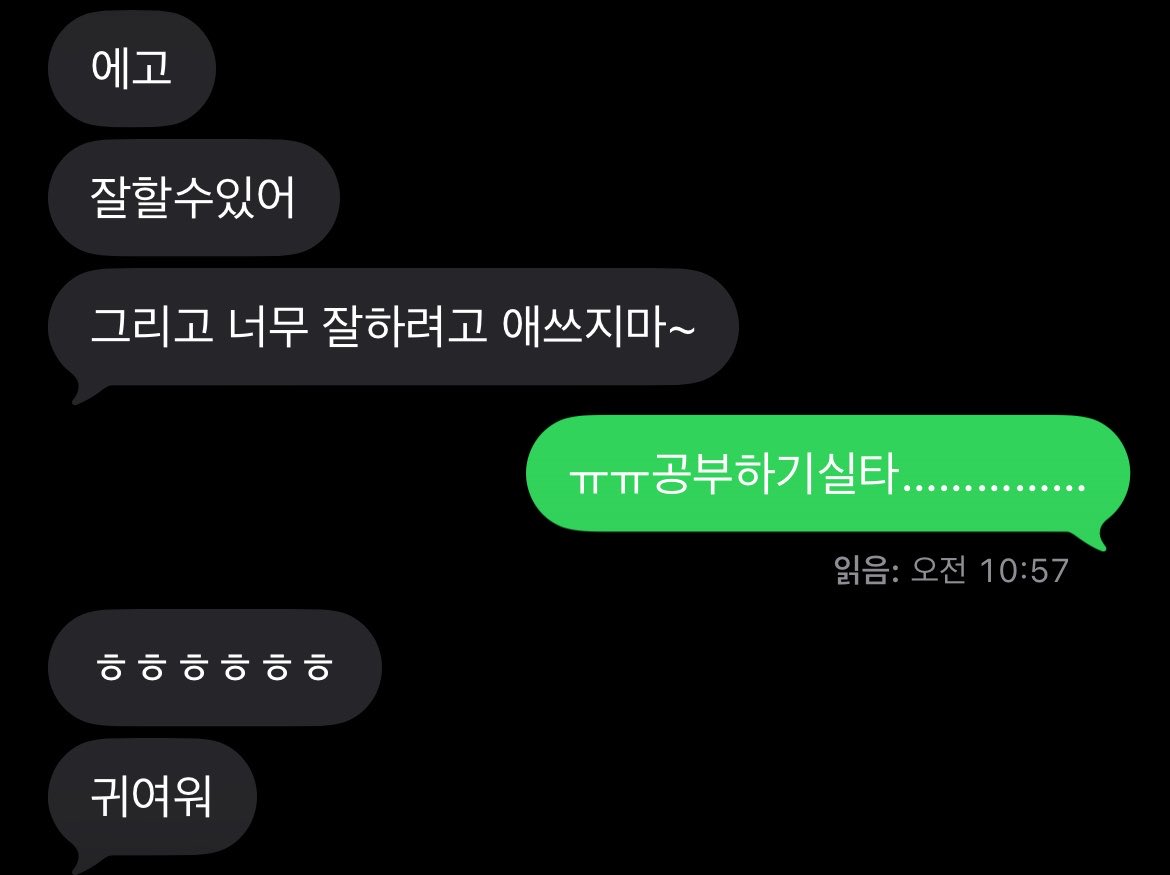 lliunex's tweet photo. 나엄미새됏어………………… https://t.co/zQMiUojSyT