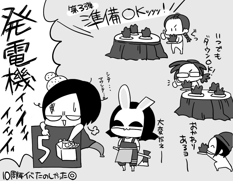 _andbehigh_'s tweet photo. 飯乱舞！

#dbdfanart
#おなか絵 https://t.co/Tx1WeJovxk