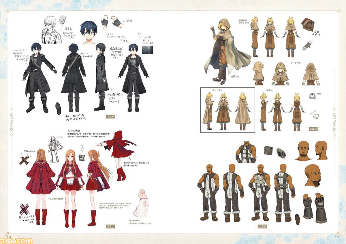 famitsu's tweet photo. 『Echoes of Aincrad』の完全攻略本『Echoes of Aincrad ザ・コンプリートガイド』が本日【9月30日】発売！
https://t.co/wtqzzU297T

第一層と第二層のマップ、クエスト、装備・エネミーデータ、ソードスキル、アイテムドロップの仕組みなどがわかる一冊です。 https://t.co/E8FI0SmqZw