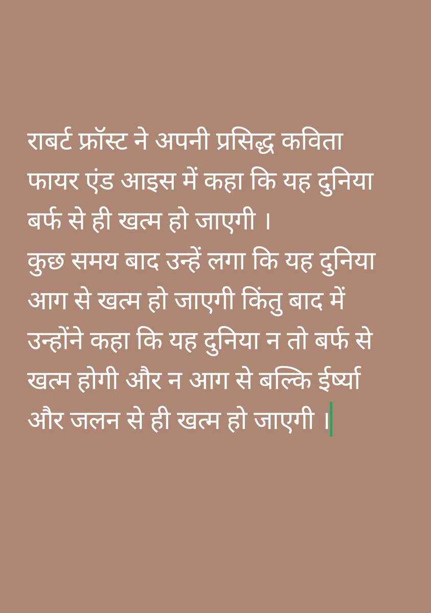 patelrvs81's tweet photo. https://t.co/3SXkOCCxYW