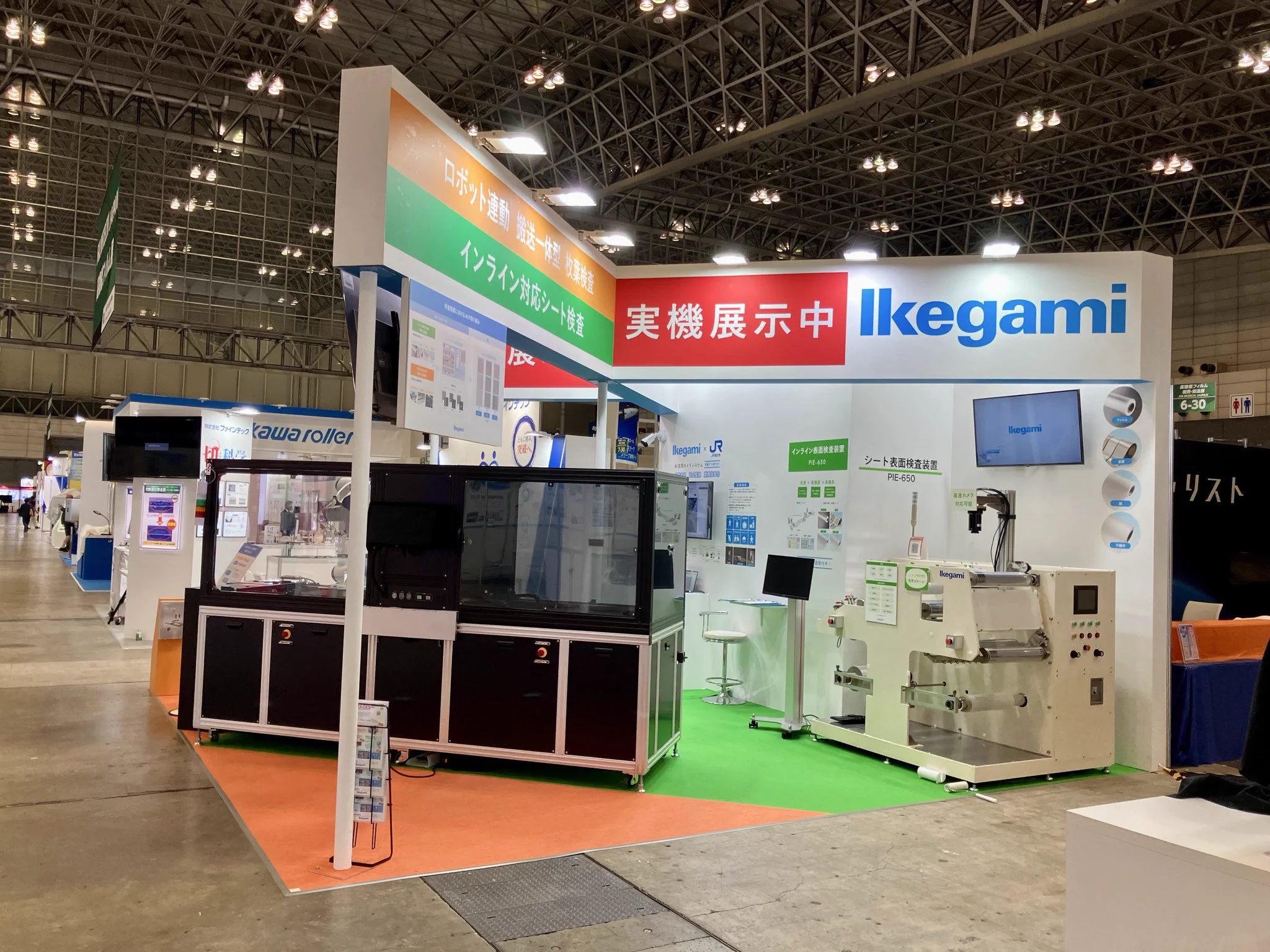 池上通信機【公式】 (@IkegamiOfficial) / X