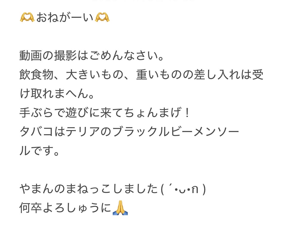 anagoto's tweet photo. 【10月スケジュール】pr
3日(土)愛知 コンコルド1020＋刈谷知立
4日(日)山口 ジャンボ岩国
10日(土)埼玉 スーパー夢らんど
11日(日)静岡 タカラ水戸島
18日(日)北海道 ライジング琴似
24日(土)静岡 ABC浜松葵西

スケジュール載せておきます🙋‍♀️
10月もよろしくお願いしまーす🫶 https://t.co/9pGpkfvEYh