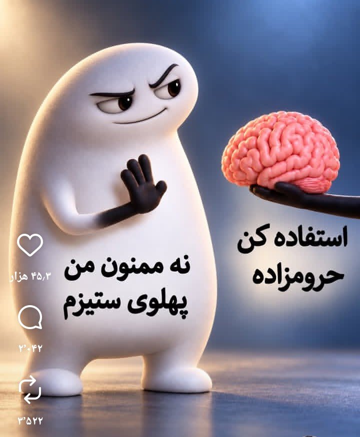 Mayworld19's tweet photo. @lang_finger حسابی ترسیدید.وگرنه که به قول خودتون۴۷ساله که نور بر تاریکی پیروز شده
نترس ازگل.

اسمش پایانه... https://t.co/YCGx5pUdrW