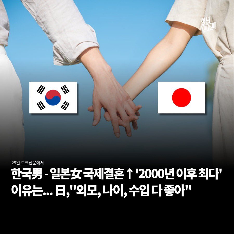 KORROOFTOPARODY's tweet photo. 요즘 진짜 국제커플 많죠. 

일본이랑은 문화도 잘맞고

젊은분들은 도전하시길!!!!! https://t.co/cYEpoA0fMJ