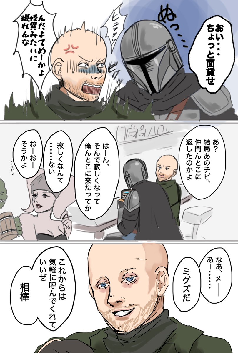 ilikedmh's tweet photo. #今月描いた絵を晒そうㅤ 
今月もディン親子に夢中でした
あとLEGOの衝撃ね https://t.co/wsP9GbSTqh