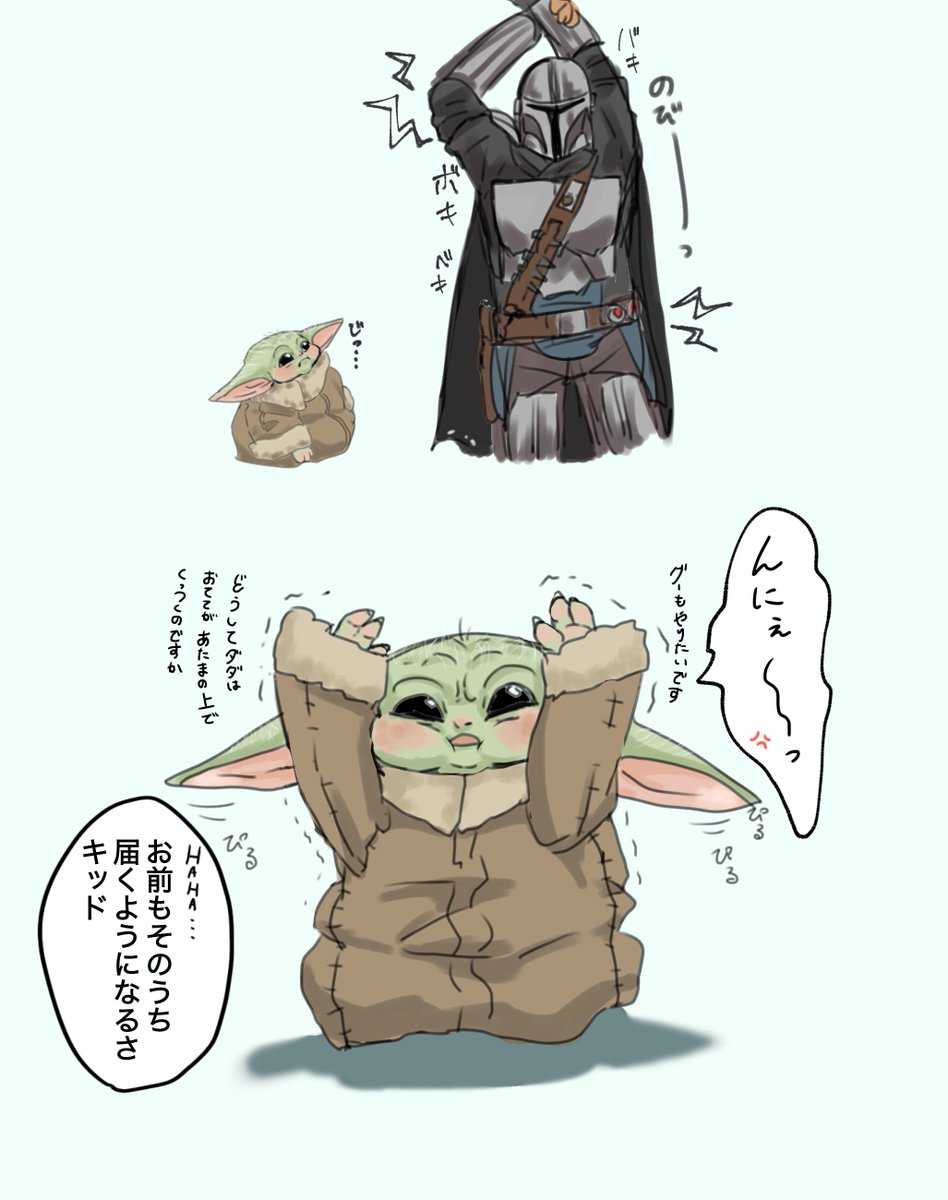 ilikedmh's tweet photo. #今月描いた絵を晒そうㅤ 
今月もディン親子に夢中でした
あとLEGOの衝撃ね https://t.co/wsP9GbSTqh