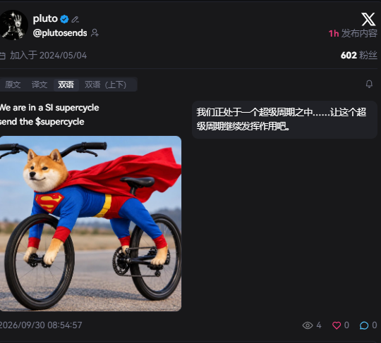 0xLTGaba's tweet photo. 超级周期真的来了？大的来了？ https://t.co/6KGQT5xjOR