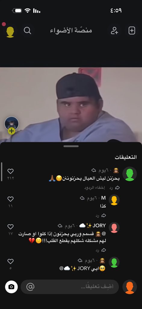 wr49fjptmk's tweet photo. يعني هذا يحزن؟ الله ياخذكم ان شاءالله يأكلكم عشان تعرفون الي يحزن مين https://t.co/3v8g7II2FY