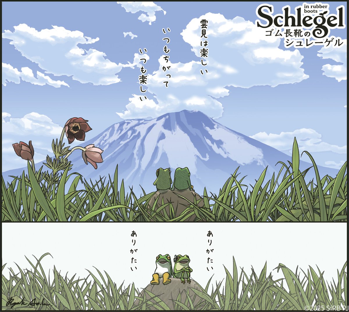 schlegel_in_rb's tweet photo. 【まとめてふりカエル🐸】
テーマ「青空」

今日は秋晴れの盛岡☀️
シュレーゲルと一緒に空を見上げたくなるようなお話を集めました！

投稿の全編はInstagramをチェック👇
https://t.co/85vIyVfups

#ゴム長靴のシュレーゲル #岩手日報 #宮沢賢治 #カエル #盛岡 https://t.co/omz8FdqozB