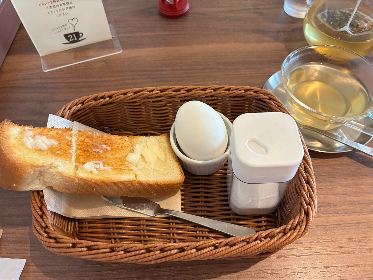 suzu5311's tweet photo. 今日は治療の日で午前休🍵
特休制度あるのはありがたいけど、同僚には話していないので、やたら朝、時間休取ってる人って思われてるんだろうな…。 https://t.co/8kl5jwDYCi