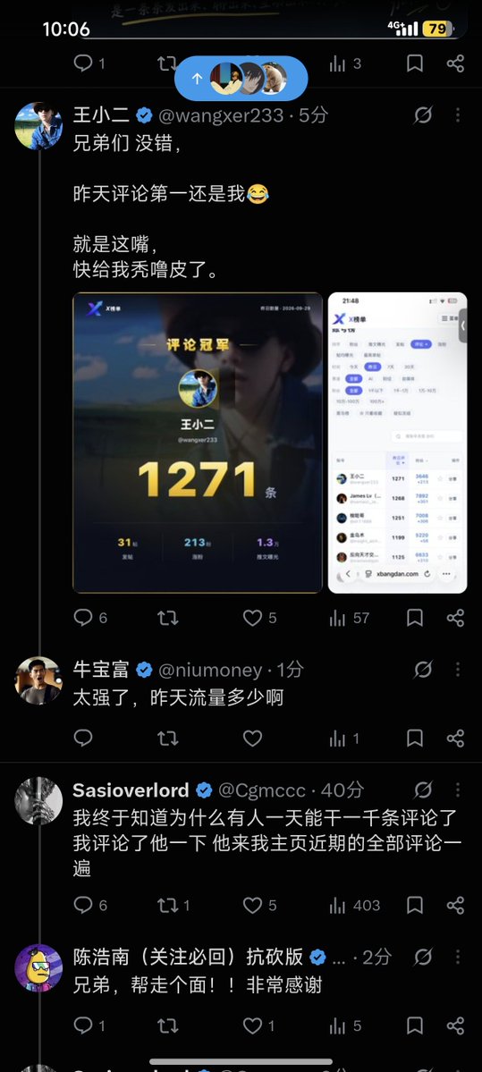 Hank00010's tweet photo. @Cgmccc 他在你上面 https://t.co/yWYUSX5eiJ