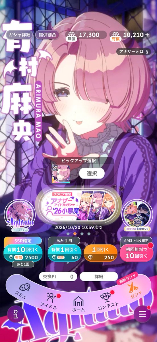 Tsukumo_SOS's tweet photo. https://t.co/Kab8DCvZWs