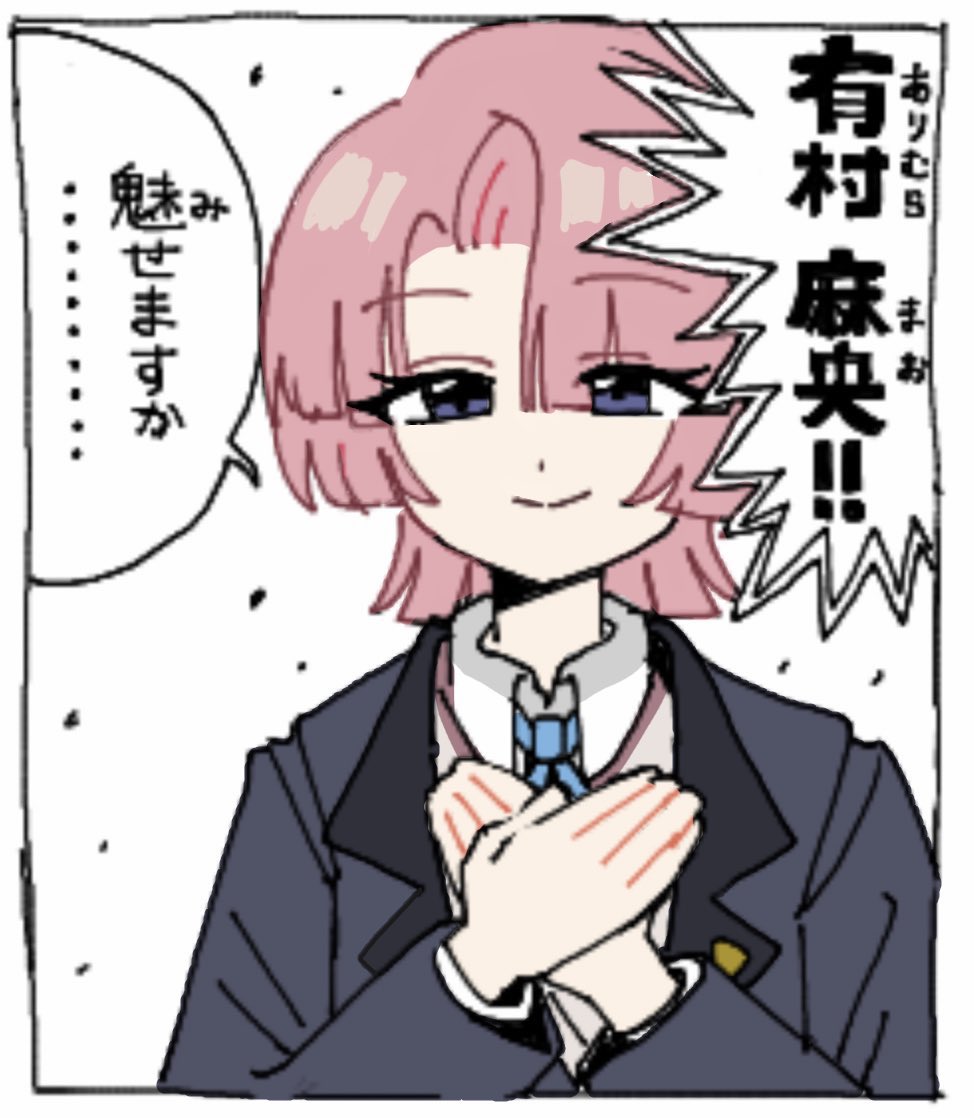 Tsukumo_SOS's tweet photo. https://t.co/Kab8DCvZWs