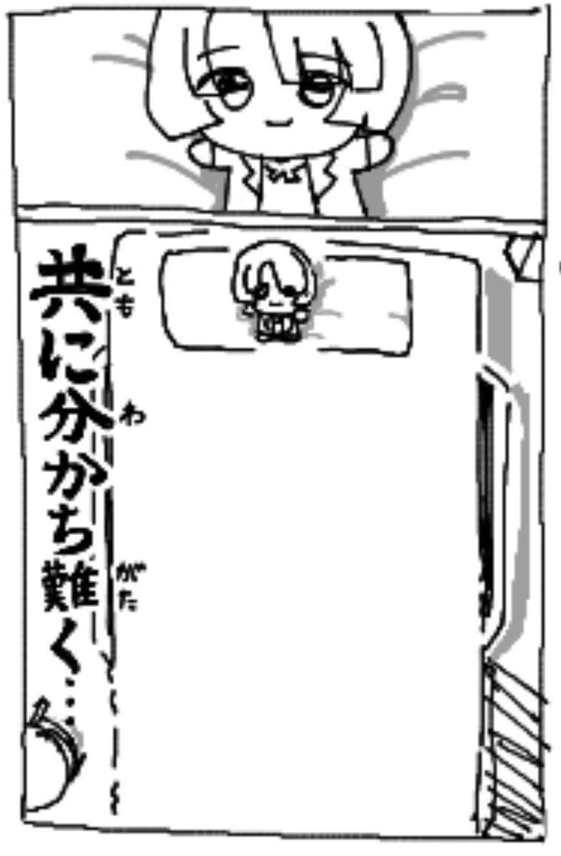 Tsukumo_SOS's tweet photo. https://t.co/Kab8DCvZWs