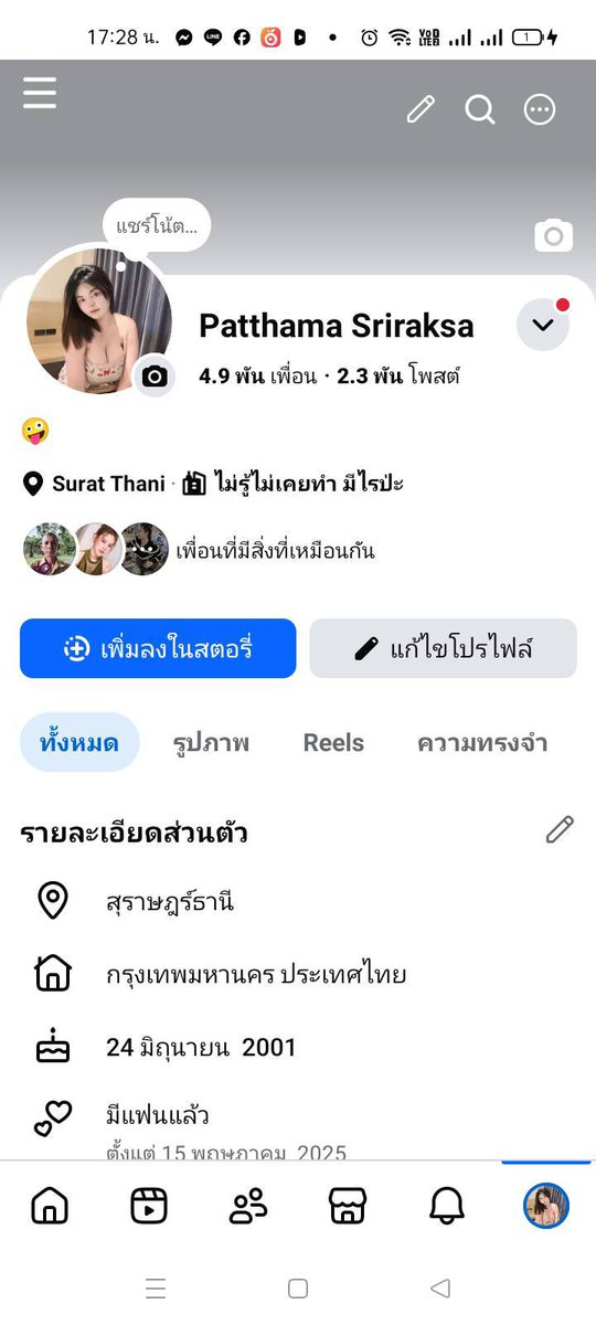 opvdggu's tweet photo. งานหลุด https://t.co/jZrWU4t3Sd