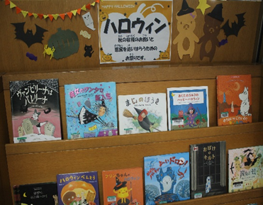 lib_kurashiki's tweet photo. 【中央図書館・こどもしつ】10月の特集展示は､
🎃ハロウィン🎃
🍁いろんな秋みーつ���た！🍁
📚秋の読書���間　図書館員のおすすめ本📖
💪からだをうごかそう！💪
ぜひご利用ください!
#倉敷市立図書館　#中央図書館　#特集 https://t.co/cmaiVexGSv
