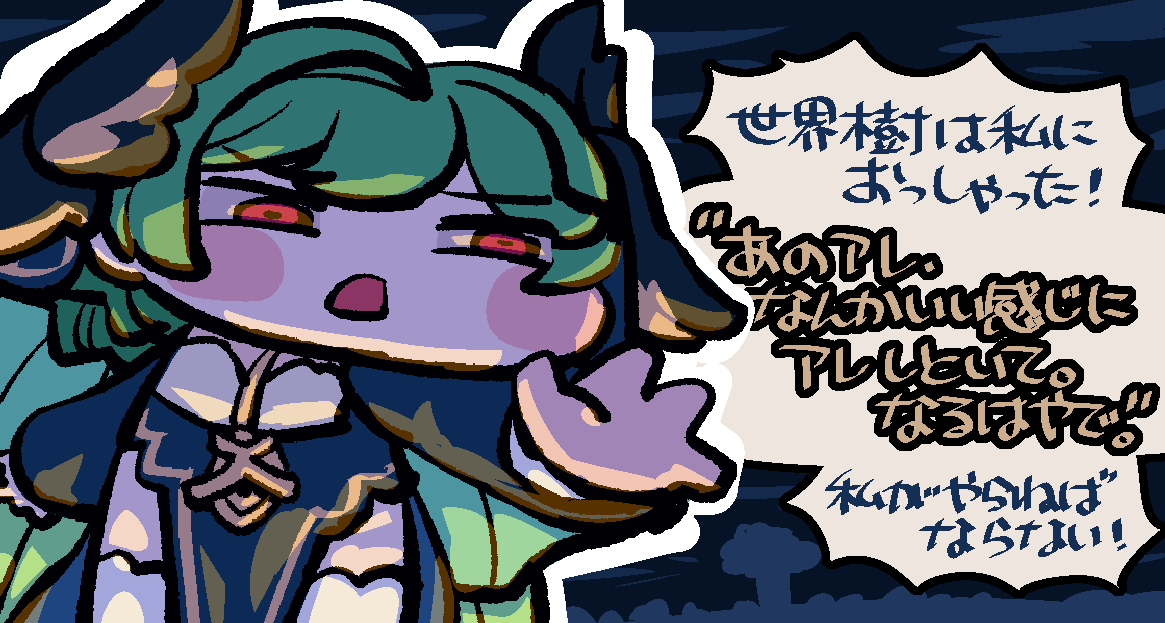 kaninore's tweet photo. https://t.co/AdWwHVz7x4