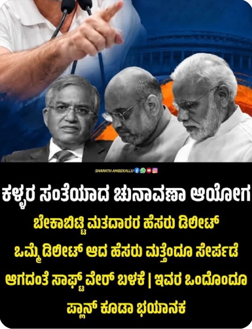 ManjunathaRSwa5's tweet photo. ಈ ಮಾತು ಅಕ್ಷರಸಹಃ ನಿಜ. ನಮ್ಮ ದೇಶ ಅವನತಿಯತ್ತ ಸಾಗಲು ಪ್ರಾರಂಭಿಸಿ ಹತ್ತು-ಹನ್ನೆರಡು ವರ್ಷಗಳೇ ಆಯಿತು. https://t.co/pI3m7R4WF1