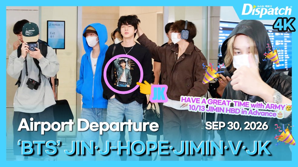 Dicon_korea's tweet photo. [MULTI🎥] '방탄소년단(BTS)' JIN·J-HOPE·JIMIN·V·JUNGKOOK, 인천국제공항 출국

https://t.co/PWvgYXJG7j

#방탄소년단 #BTS #RM #진 #슈가 #제이홉 #지민 #뷔 #정국 #알엠 #JIN #SUGA #JHOPE #JIMIN #BTS_V #JUNGKOOK #김남준 #김석진 #민윤기 #정호석 #박지민 #김태형 #전정국 #아리랑 #ARIRANG #월드투어 #공항패션 #공항 #출국 #airport #departure #DIPE #디스패치 #dispatch