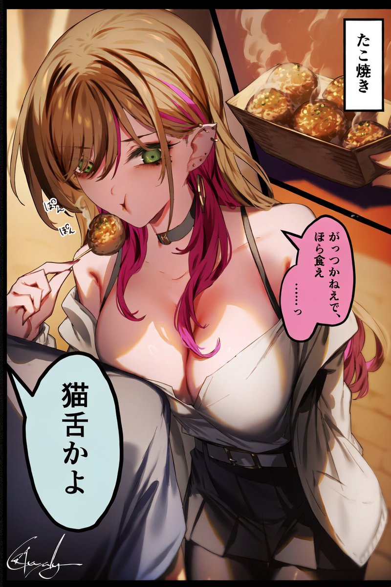s55555s's tweet photo. 強気な幼なじみとたこ焼き(1/2) https://t.co/GybYn0txlD